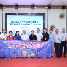 Shenzhen-Zhongshan Link_05